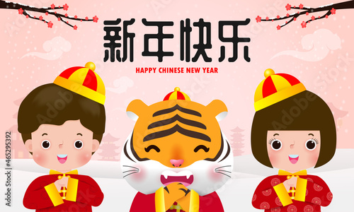 Happy Chinese new year 2022 year of the tiger zodiac design with two little kids greeting gong xi fa cai,  brochure, calendar background vector illustration design, Translation: happy new year