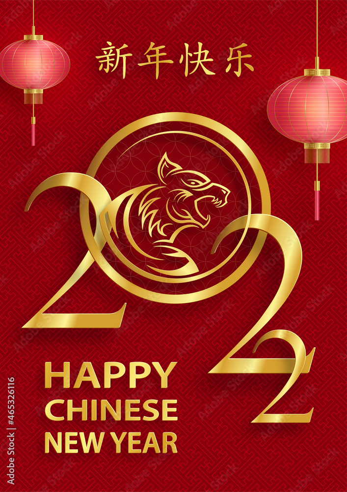 Naklejka premium Happy chinese new year 2022, Tiger Zodiac sign, with gold paper cut art and craft style on color background for greeting card, flyers, poster (Chinese Translation : happy new year 2022, year of tiger)