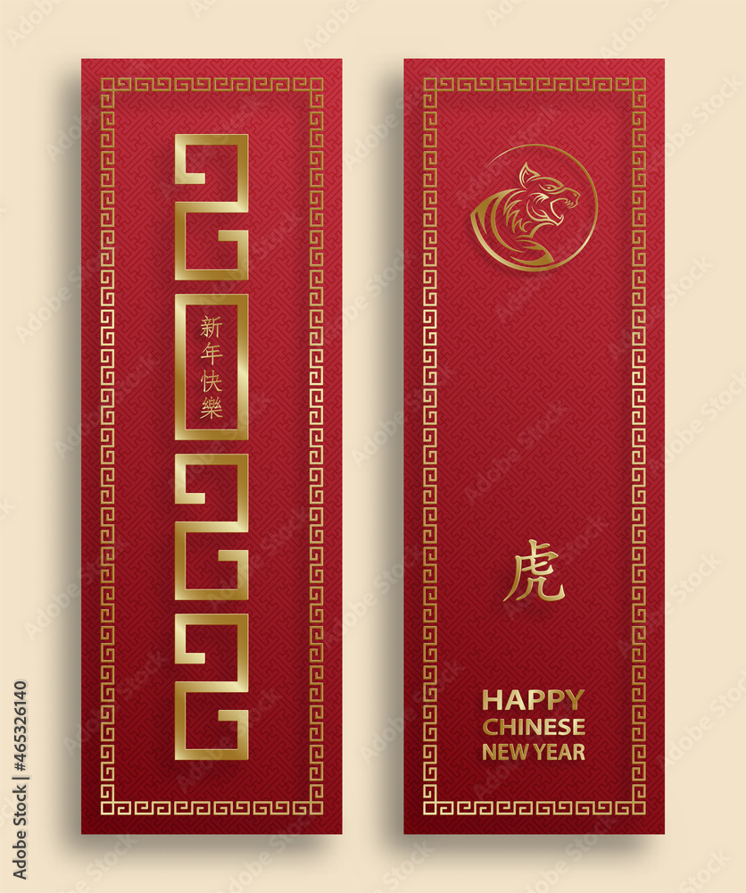 Happy chinese new year 2022, Tiger Zodiac sign, with gold paper cut art and craft style on color background for greeting card, flyers, poster (Chinese Translation : happy new year 2022, year of tiger) Happy chinese new year 2022, Tiger Zodiac sign, with gold paper cut art and craft style on color background for greeting card, flyers, poster (Chinese Translation : happy new year 2022, year of tiger)