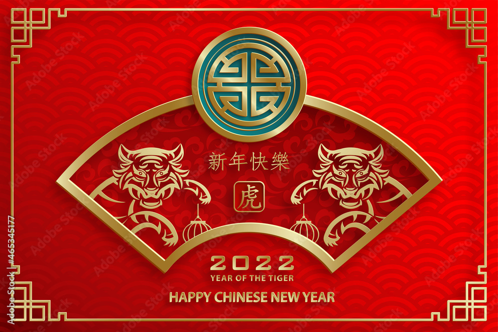 Happy chinese new year 2022, Tiger Zodiac sign, with gold paper cut art and craft style on color background for greeting card, flyers, poster (Chinese Translation : happy new year 2022, year of tiger)