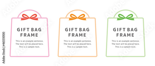 ギフトバッグ、プレゼント、ショップバッグのフレームイラストセット　カラフル　お祝い　誕生日（縦長）
