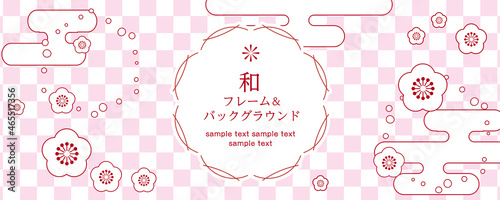 華やかでおしゃれな雰囲気を持つ和の背景とフレームデザイン