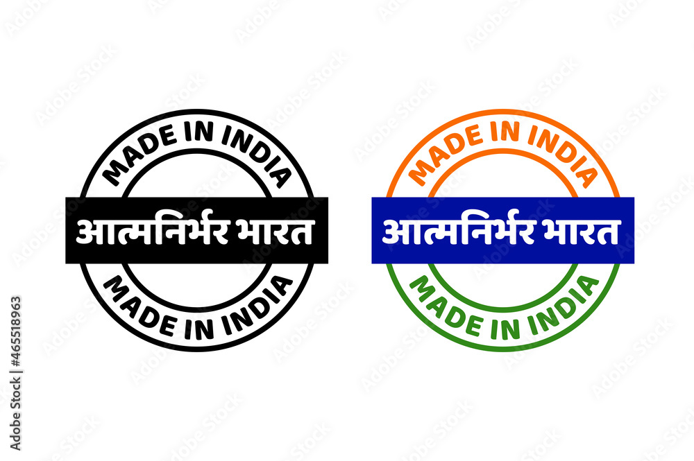 Fototapeta premium Made in India with Atmanirbhar Bharat stamp.