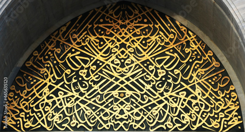 Islamic Calligraphy on The Gate of Topkapi Palace in Istanbul. photo