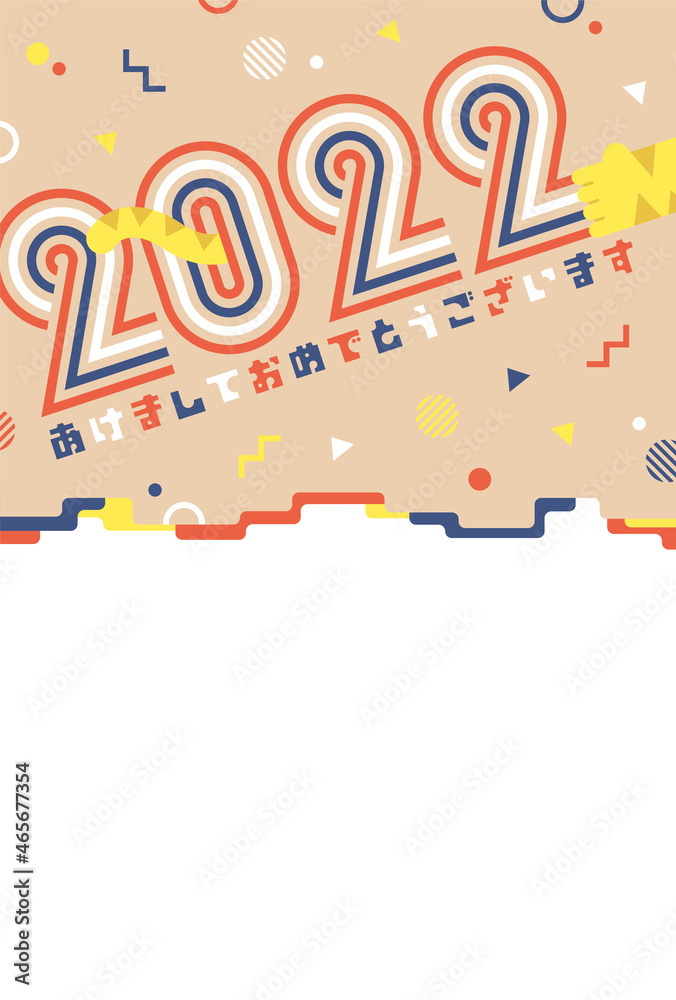 年賀状 2022 干支 寅 年賀状 2022 干支 寅