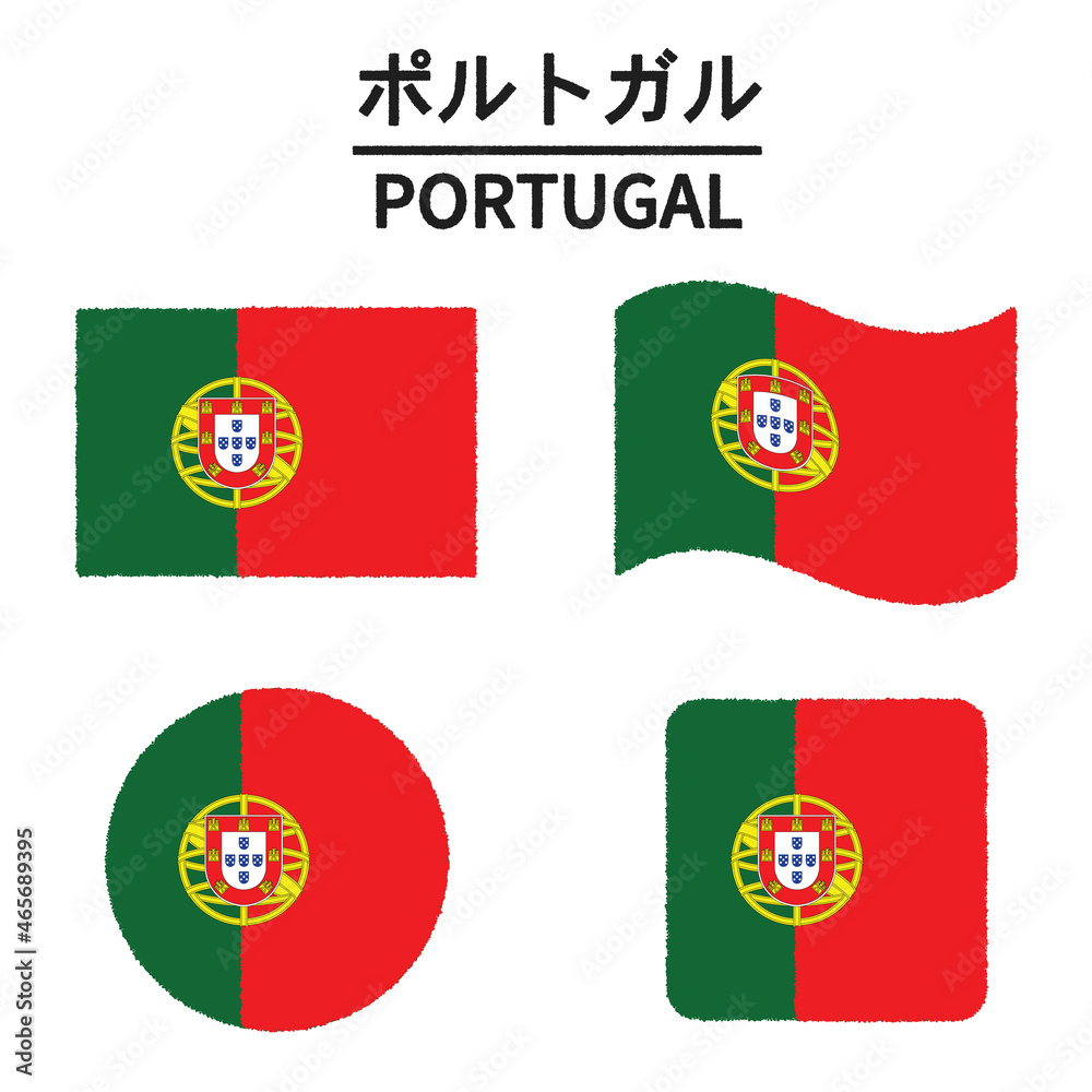 ポルトガルの国旗