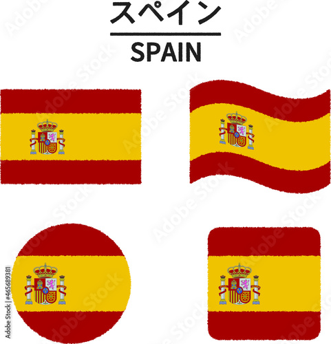 スペインの国旗のイラスト