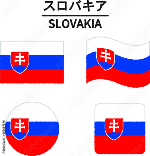 Free Download スロバキアの国旗のイラスト - GFXLoad
