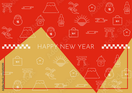 新年　お正月背景