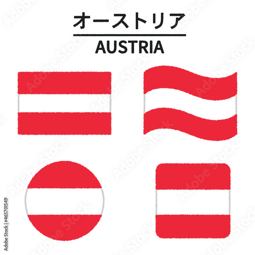 オーストリアの国旗のイラスト Free Download オーストリアの国旗のイラスト - GFXLoad