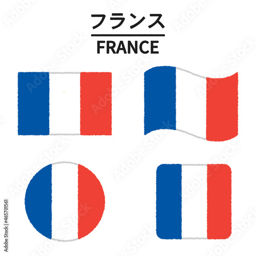 Free Download フランスの国旗のイラスト - GFXLoad
