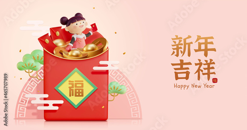 3d CNY red envelope banner