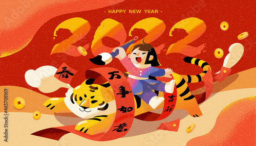 CNY greeting calligraphy poster