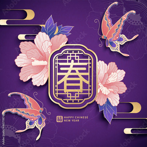 Elegant Asian garden theme template