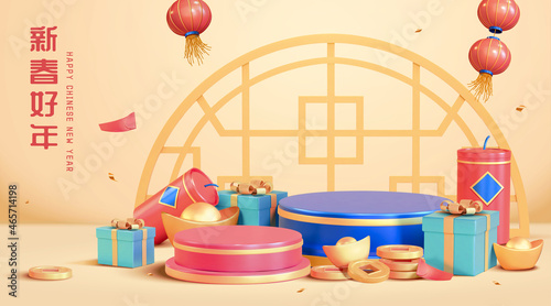 3d podium background for CNY