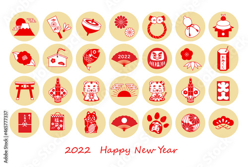 イラスト素材:2022年　年賀状テンプレート　寅年2色のアイコンセット　丸シール　赤金色2色刷り　
