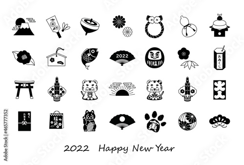 イラスト素材:2022年　年賀状テンプレート　寅年1色のアイコンセット　黒色1色刷り　白黒
