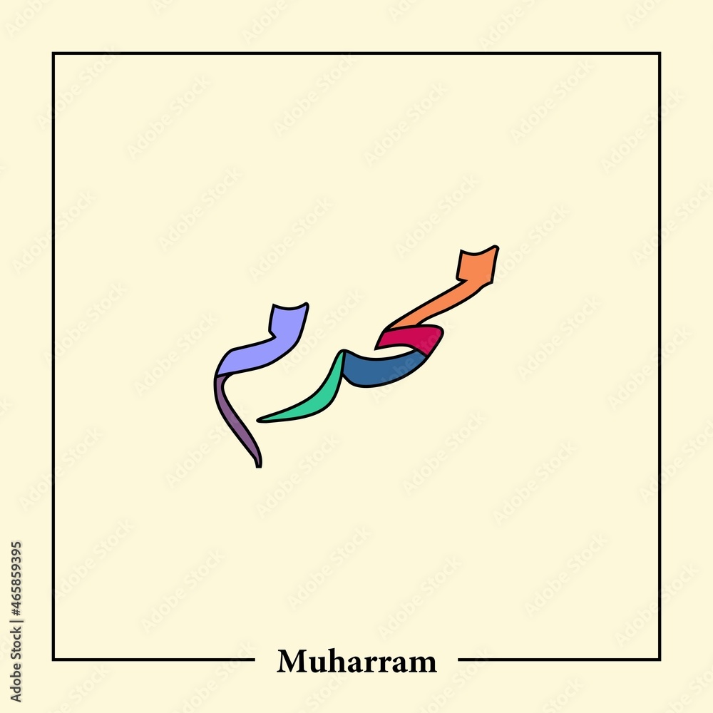 12 Months Name Of Islamic Hijri Calendar In Arabic Calligraphy Style 12-months-name-of-islamic-hijri-calendar-in-arabic-calligraphy-style