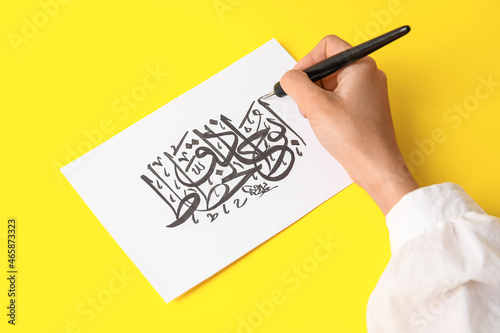 Arabic calligraphist writin...