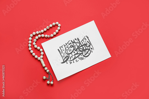 Paper with Arabic text and ...