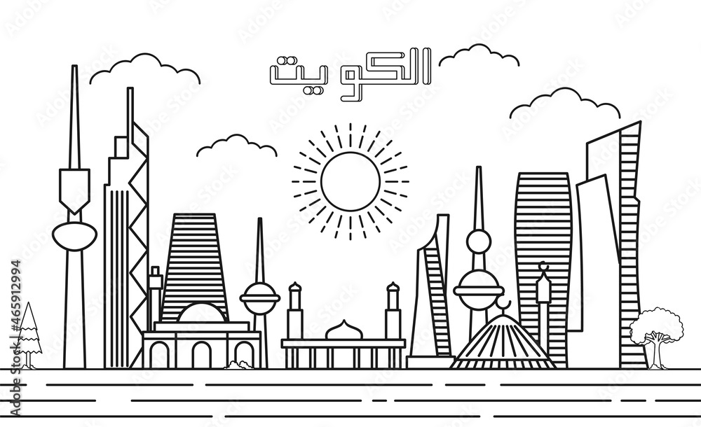 Obraz premium Kuwait skyline with line art style vector illustration. Modern city design vector. Arabic translate : Kuwait