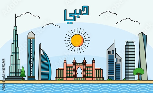 Dubai skyline with line art style vector illustration. Modern city design vector. Arabic translate : Dubai