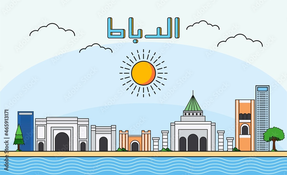 Rabat skyline with line art style vector illustration. Modern city design vector. Arabic translate : Rabat