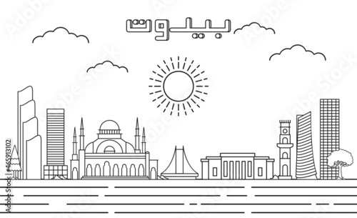 Beirut skyline with line art style vector illustration. Modern city design vector. Arabic translate : Beirut 