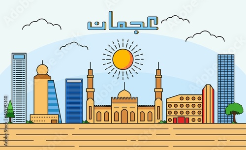 Ajman skyline with line art style vector illustration. Modern city design vector. Arabic translate : Ajman