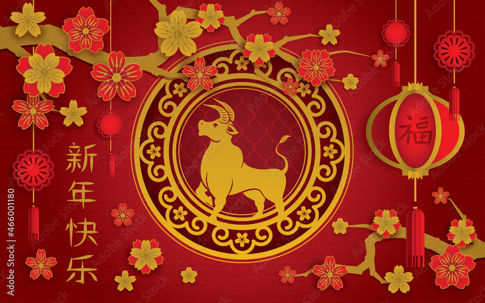 Chinese New Year, Year of the Ox, Chinese Zodiac, Chinese New Year Background, greeting
