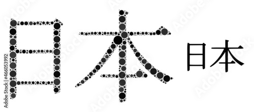 Japan ideogram vector collage of round dots in different sizes and color hues. Round dots are organized into Japan ideogram vector illustration. Abstract vector illustration.