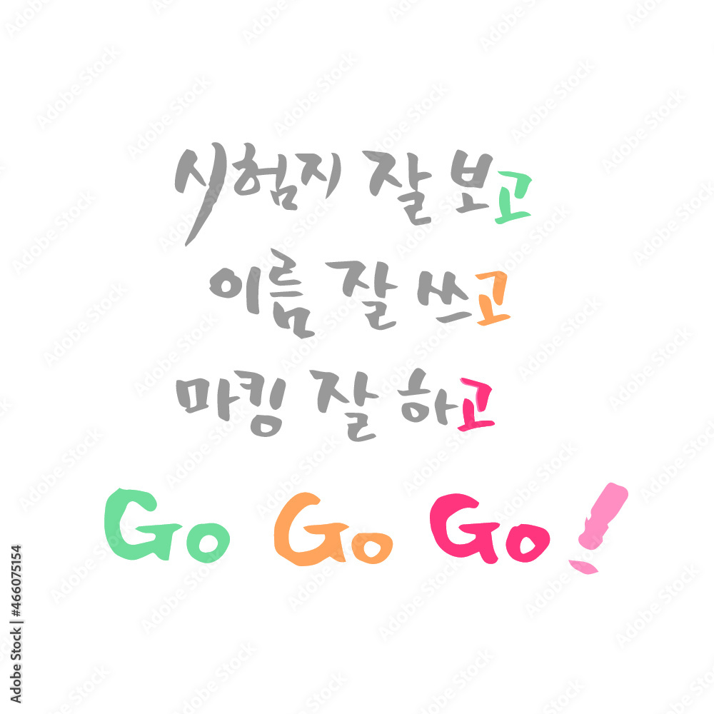 K-Test Encouragement Message K-Test Encouragement Message