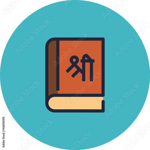Gita Icon