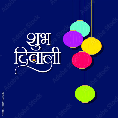 Hindi Typography - Shubh Diwali - Means Happy Diwali -  Diwali Wishing Decorative Greeting Card. Illustration.