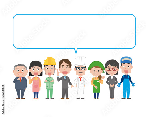 色々な職業の人々とセリフ用フキダシ