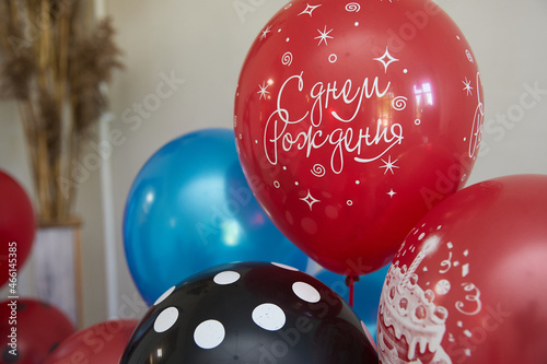 balloons for the holiday