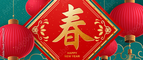 Happy new year banner,  Chinese new year greetings, relief art and paper art, peony flower cloud lantern. (Chinese translation: Chinese new year)