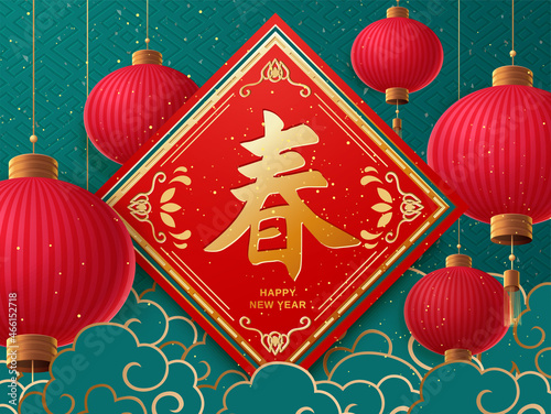 Happy new year,  Chinese new year greetings, relief art and paper art, peony flower cloud lantern. (Chinese translation: Chinese new year)