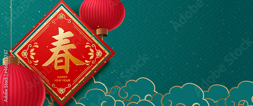 Happy Chinese new year. Paper art cloud lantern and greetings. Lunar New Year banner (Chinese Translation : Happy new year)