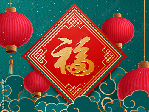 Happy Chinese Lunar New Year! New year. Couplet with Fu in Chinese word. Red lantern and Asian Clouds on background