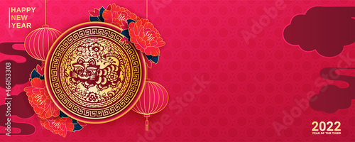 Best wishes for the tiger year to come in Chinese word. Happy New Year 2022 Banner. Chinese New Year. China red round lantern and Flowers on red background