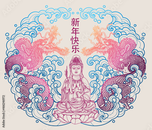 happy new year festival guan yin china design and dragon hand drawing