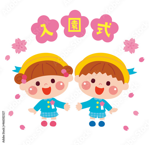 入園式の男の子と女の子のイラスト素材
