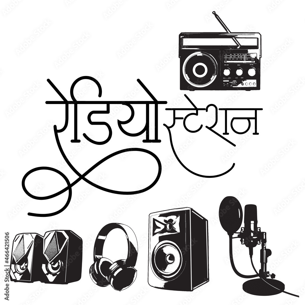 Radio station logo Poadcast logo Audio production logo Stock ...