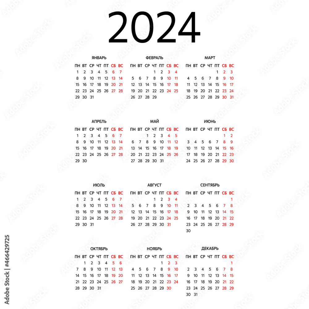 Russian calendar for 2024. Week starts on Monday. Vector illustration. Russian calendar for 2024. Week starts on Monday. Vector illustration.