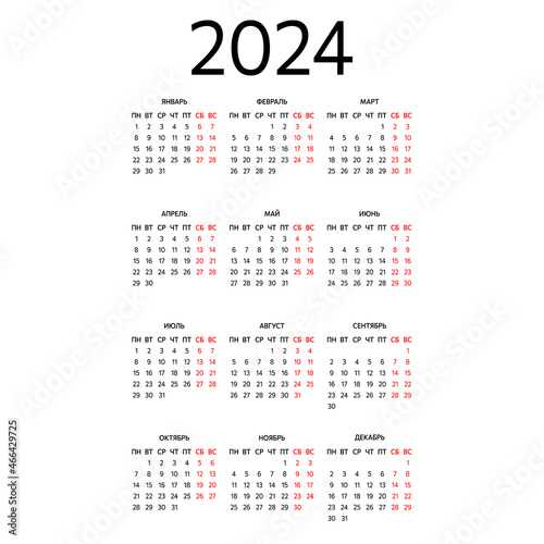 Russian calendar for 2024. Week starts on Monday. Vector illustration.