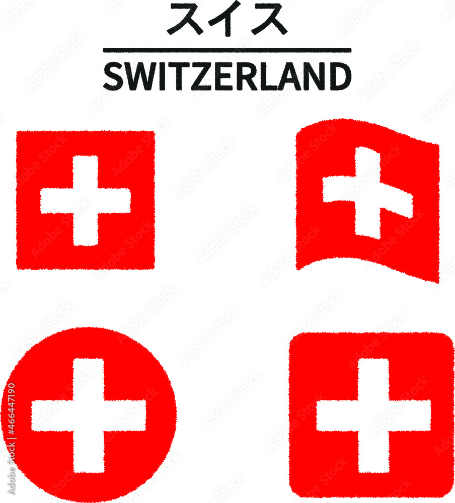 Obraz premium スイスの国旗のイラスト