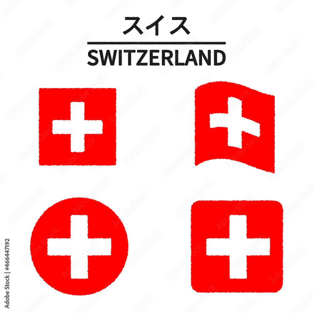 Obraz premium スイスの国旗のイラスト