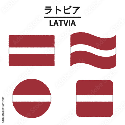 Free Download ラトビアの国旗のイラスト - GFXLoad