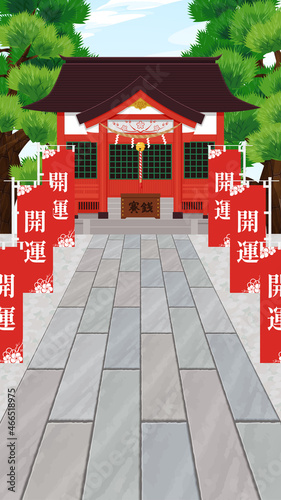 神社の風景のイラスト_開運ののぼり旗_16:9_縦